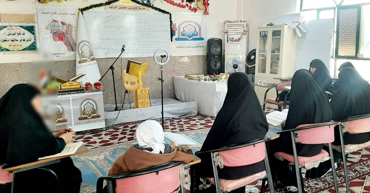 مؤسسة الإمام زين العابدين عليه السلام القرآنية 
السبت : 20 / 12 / 2025 م  1447 هجري
المادة : احكام التلاوة والتجويد المستوى الأول 
الإستاذ: السيد رياض عباس المعموري الموسوي 
الحمد لله الذي وفقنا بإستمرار دروس دورة انيس النفوس القرآنية للمستوى الاول والثاني قسم النساء بحضور عدد من الاساتذة والطالبات وفقكم الله  .
محاور الدرس كل آتي ، 
١.  مراجعات عامه لأحكام التلاوة والتجويد 
٢. درس اليوم الهائات المتطرفة في القرآن الكريم 
٤. قراءة تطبيقية لكل الأحكام السابق .
ختام الدرس بالدعاء وقراءة سورة الفاتحة  .
نسال الله التوفيق للجميع وجعلها خالصة لوجهه الكريم وفي ميزان حسناتكم اضعاف مضاعفة  .
الشيخ سيد رياض ابو مصطفى المعموري الموسوي 
م. مؤسسة الإمام زين العابدين عليه السلام القرآنية 
للإشتراك والتسجيل الاتصال  ***********
اومراجعة المؤسسة يوم السبت والاثنين س ٢ ضهرآ
