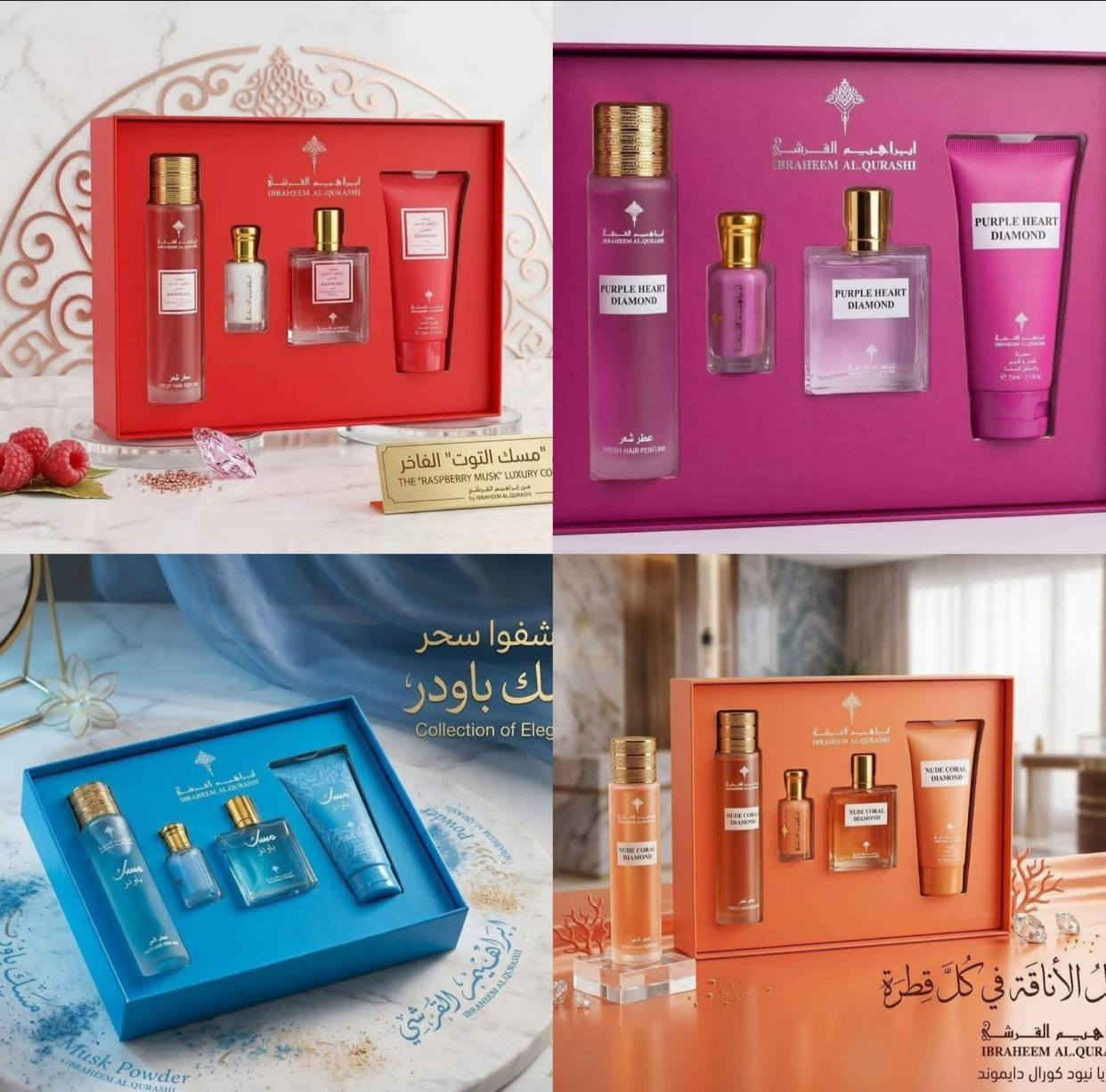✨ عالم من الفخامة والتميز ينتظرك مع مجموعات "إبراهيم القرشي" الحصرية! ✨

لأن عطرِك هو هويتك، جمعنا لكِ التميز والنعومة في بوكسات متكاملة تعتني بجمالك من الشعر وحتى الجسم.

🧡 Nude Coral Diamond: لإطلالة مفعمة بالحيوية والجاذبية.
💖 Purple Heart Diamond: لعشاق الفخامة والغموض الساحر.
❤️ Raspberry Musk: انتعاش الفواكه بلمسة مسكية دافئة.
💙 Powder Musk: النظافة والنعومة المطلقة برائحة البودرة الكلاسيك

🎁 كل مجموعة تحتوي على (عطر، عطر شعر، تولة مسك/زيت عطري، ومخمرية للجسم والشعر) لتمنحك ثباتاً يدوم طوال اليوم

🛍️ دللي نفسك أو أهدي من تحبين فخامة تليق بهم

سعر البكج  ١٦ الف


**إذا كنت صاحب هذا الإعلان وتريد حذفه لأي سبب، رجاءا أرسل رسالة إلى الدعم الفني**