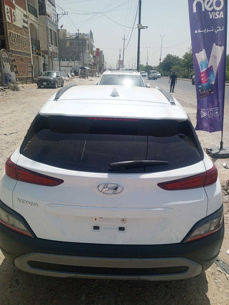 السلام عليكم من رخصة الادمن
كونا 2023 رقم بغداد وارد امريكي 
مواصفات نص فول بصمه شاشةكبيرة 
رقم بغداد الجديد 
ماشية 27 الف مايل 
مكان السيارة بغداد حي الجهاد
الحادث موضح بل صور 
السعر 137
*********** وتساب 
*********** عادي
