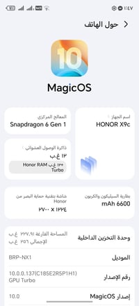 هونر x9c ذاكره 256 داخليه 12 كامل ملحقات كارتونه الاصليه وشاحنه اصليه ...