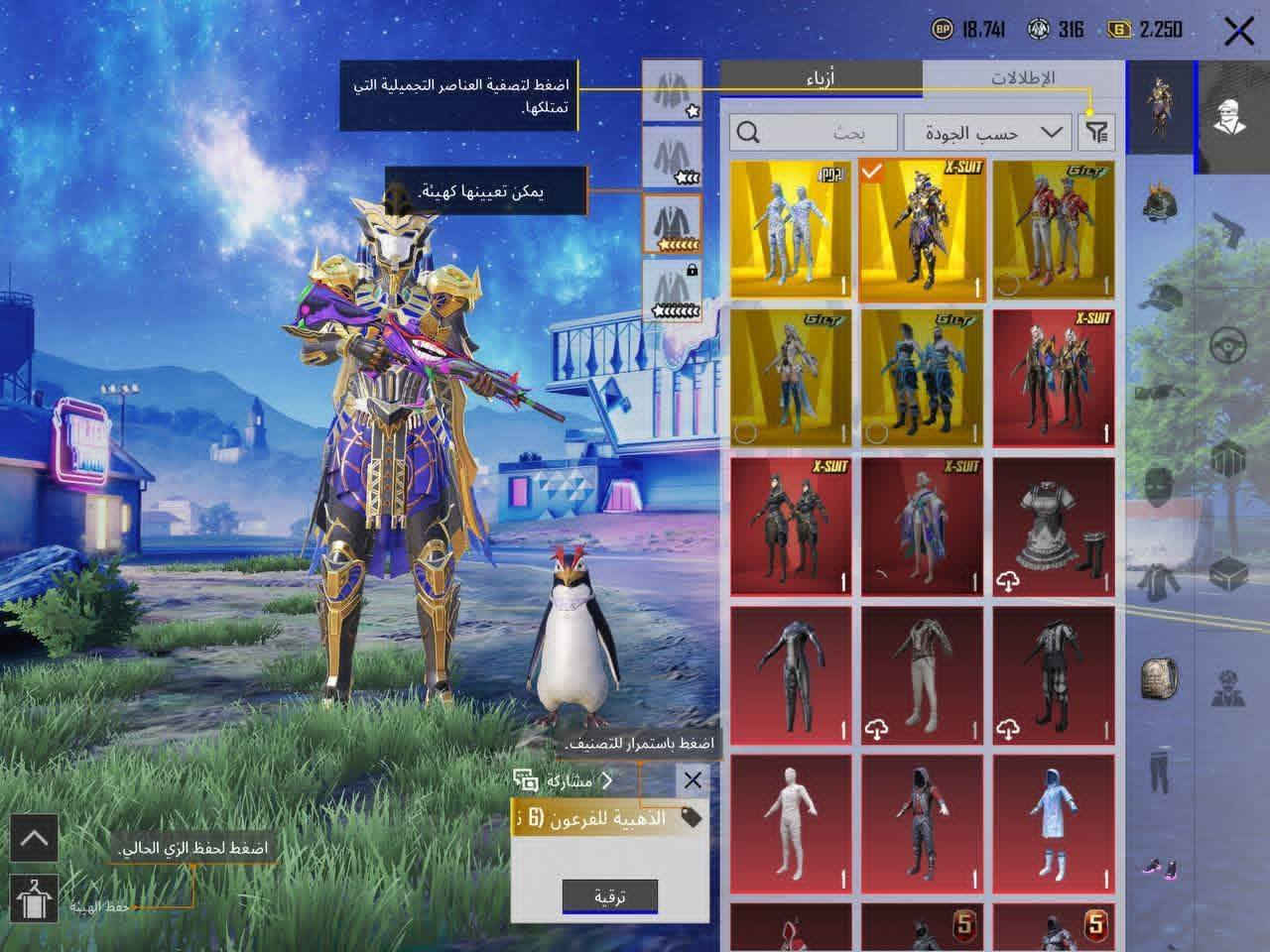 حساب ببجي ابيعه ب 500
بيع وجه لوجه


**إذا كنت صاحب هذا الإعلان وتريد حذفه لأي سبب، رجاءا أرسل رسالة إلى الدعم الفني**