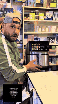 🔥 وصـل الجديــد 🔥
قلاية BOMANN الألمانية الأصلية 💯
سعة 12 لتر 🔥 دبل هيتر من فوق ومن جوّا!
شاشة لمس مثل التابلت 😍 تشغيل سهل وراقي ✨

🍟 أكلات مقرمشة بدون دهون
💪 مناسبة لمرضى الضغط والسكر
👌 تنظيف جداً سهل
⚡ 2600 واط – تسخين سريع
⏱️ تايمر من 1–60 دقيقة
🌡️ حرارة من 80–200 درجة
🔒 أمان عالي وانطفاء تلقائي

📍 العنوان: بغداد – الكاظمية
باب الدروازة – ساحة قريش – مجاور قسم الأطفال
🚚 توصيل متوفر

للطلب راسل الصفحة 📩
وخلي أكلاتك الصحية تصير ألذ وأحلى 😋✨

#قلاية_هوائية #عروض_بغداد #الكاظمية #ساحة_قريش #بغداد الحجز وتساب *********** اني خدمكم
