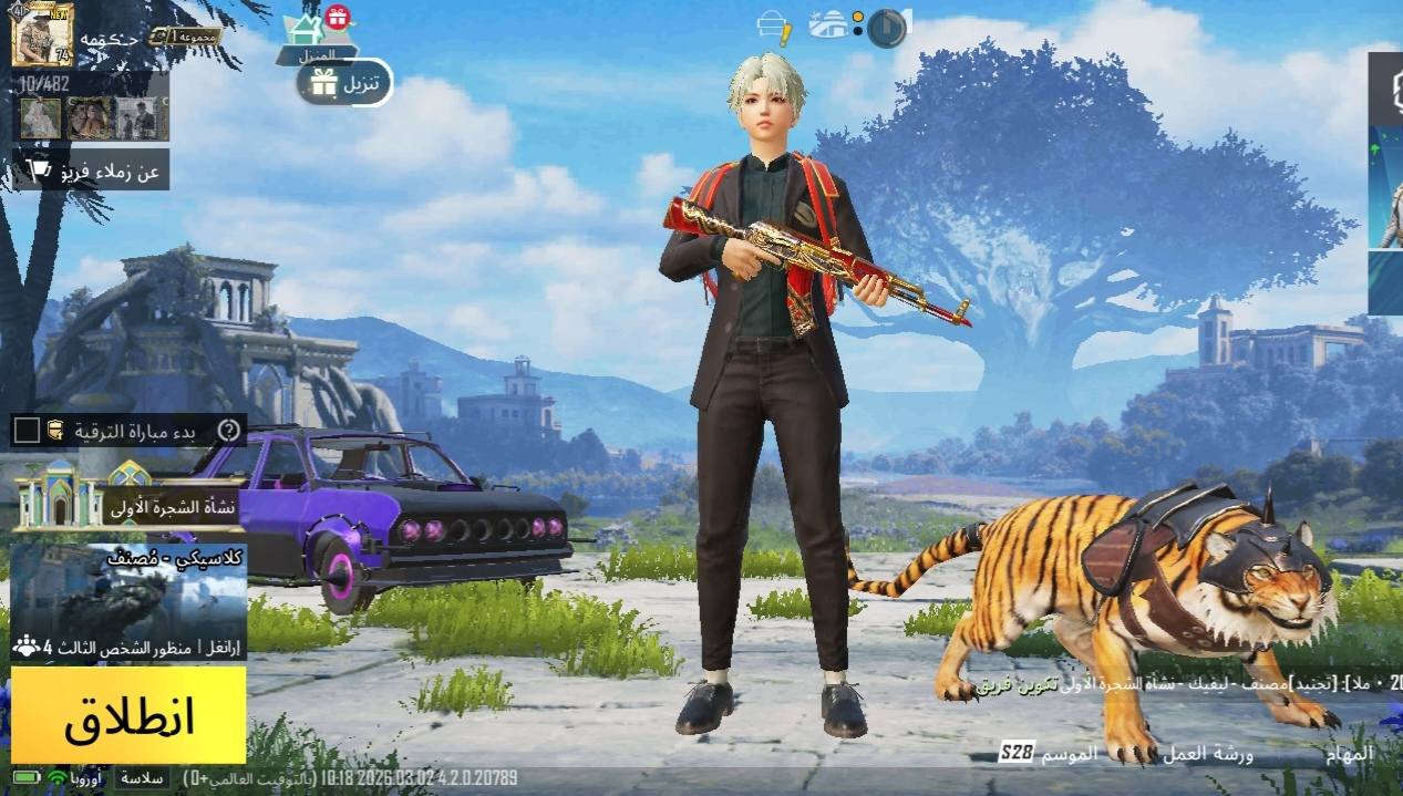 السلام عليكم
حساب للبيع تفاصيل الحساب
مستوى 74
مستوى المجموعات 41
مستوى الانجازات 5000
27مثك شنطة وخوذة الموسم مثك
7اسلحة كلمسج
بايسون كيل مسج+ اسكار
سكنات للسيارات +داسية كلمسج متطورة
القاب خير من الله
مشحون اربع سيزنات 
ID: 51648058928
تأخذه من باب البيت
السعر 60 الف


**إذا كنت صاحب هذا الإعلان وتريد حذفه لأي سبب، رجاءا أرسل رسالة إلى الدعم الفني**