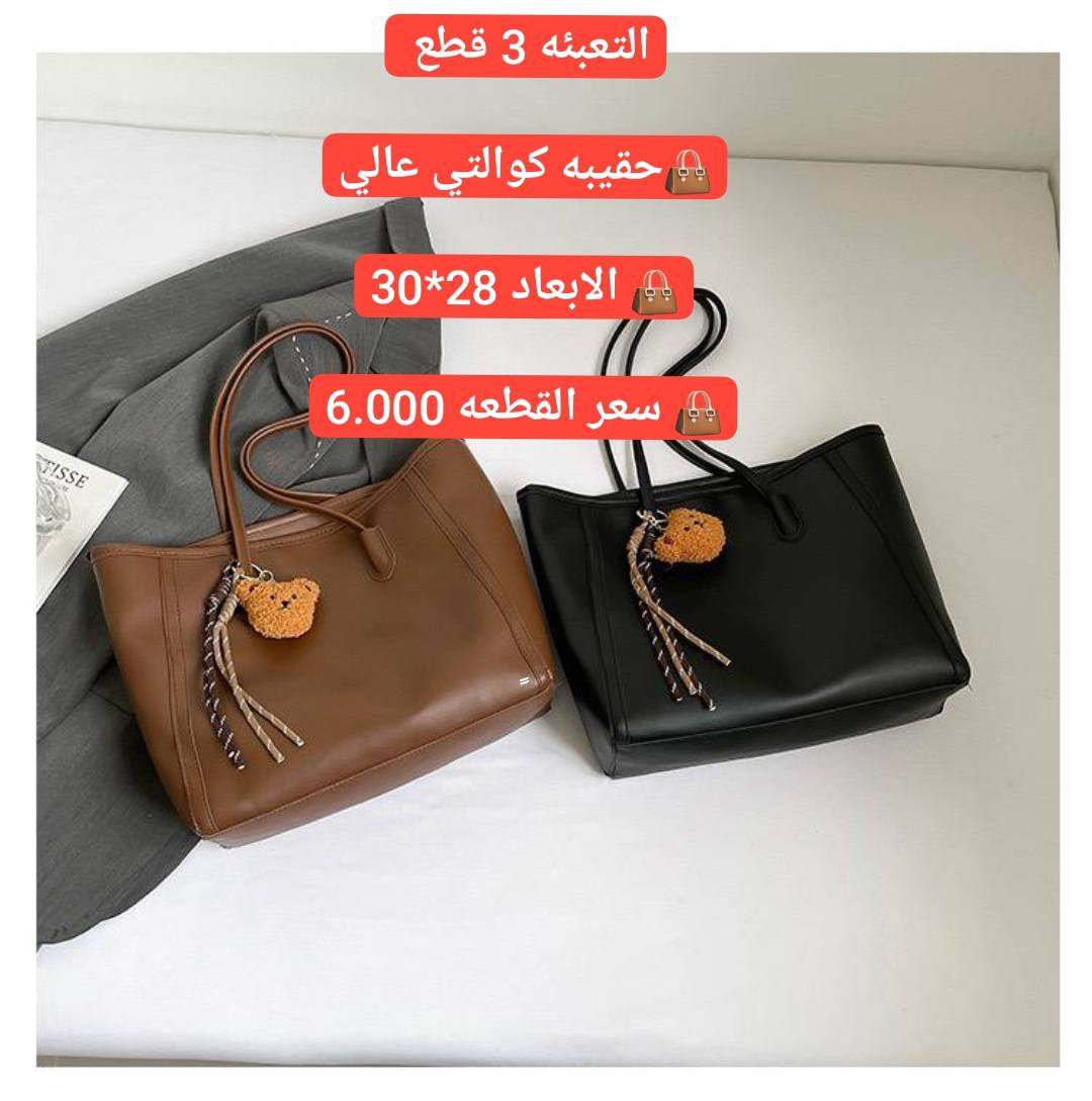 وجبة جديدة موديلات صيني كوالتي عالي زوروا قناة التلكرام https://t.me/shoppingg3


**إذا كنت صاحب هذا الإعلان وتريد حذفه لأي سبب، رجاءا أرسل رسالة إلى الدعم الفني**