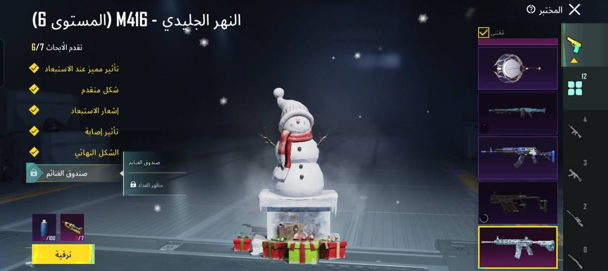 حساب بوبجي للبيع سعره 250الف وبي مجال كدامك حساب مرتب وتطوير واصل كونكر هم الي يريد يرلني


**إذا كنت صاحب هذا الإعلان وتريد حذفه لأي سبب، رجاءا أرسل رسالة إلى الدعم الفني**