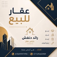 حي المعلمين • ١٠٠م • ٤غرف