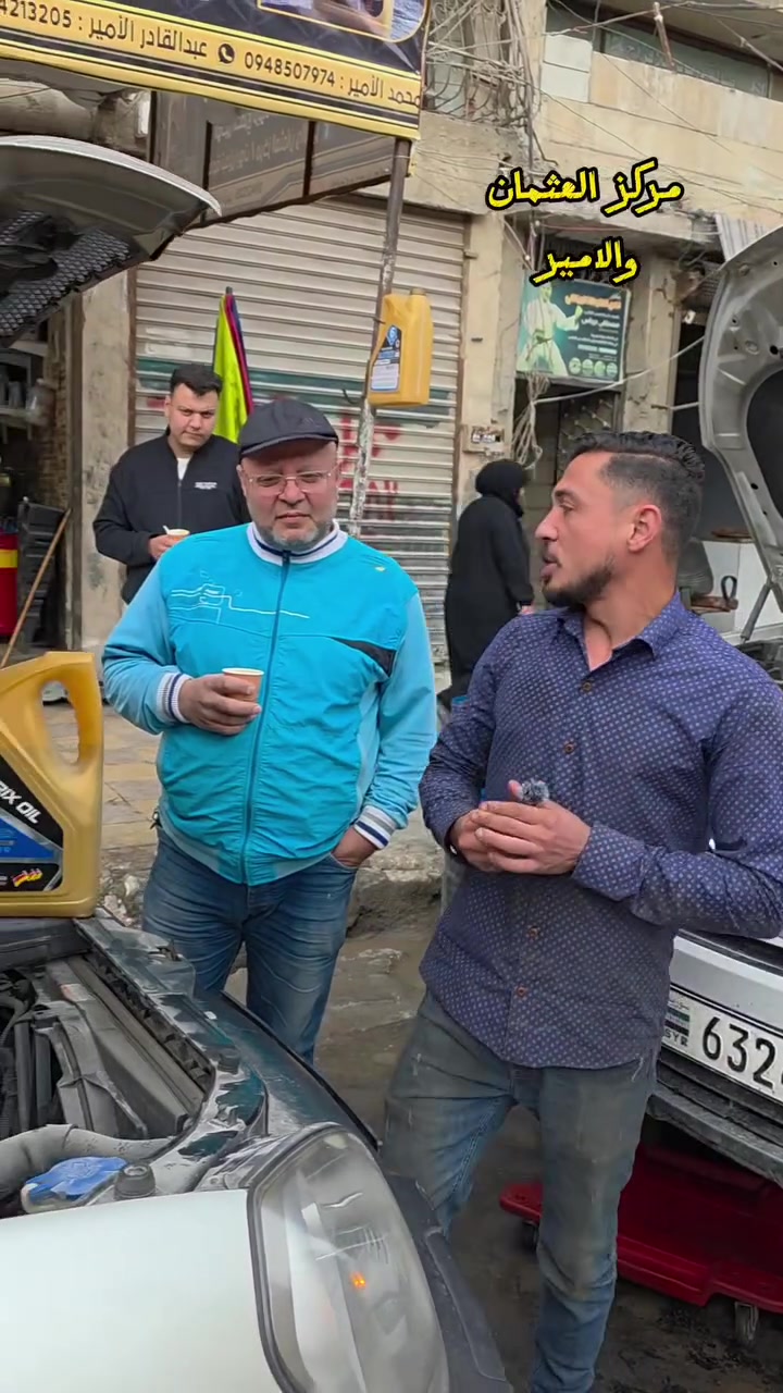 MATREX 😎 🥰
 #سوريا #حلب #دمشق #ادلب
 #بستان_القصر #مركز_العثمان_والامير


**إذا كنت صاحب هذا الإعلان وتريد حذفه لأي سبب، رجاءا أرسل رسالة إلى الدعم الفني**