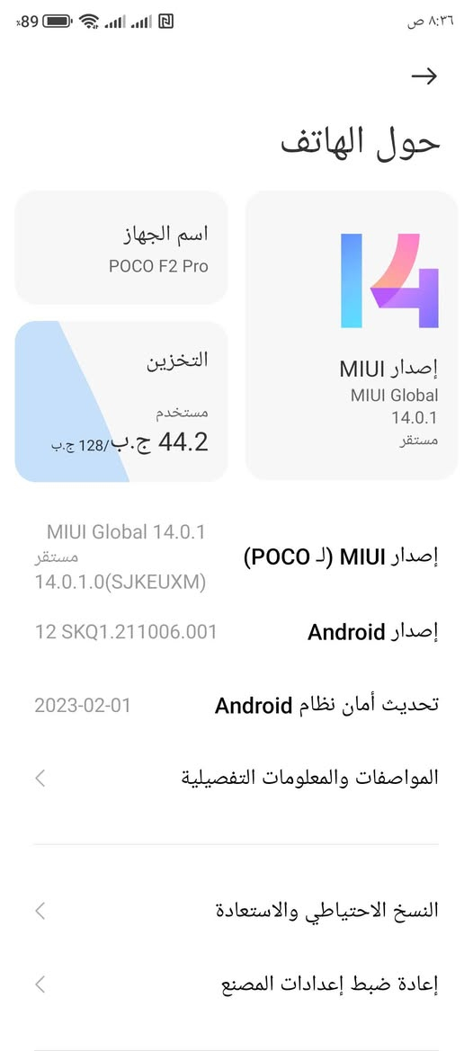 السلام عليكم
بوكو F2 برو 
وحش العاب 
معالج سناب دراكون 865 فايف جي 
بل بوبجي 90 فريم 
ذاكرة 128 رام 8 
كاميره منبثقه 
صوت استريو 
شحن سريع 33 واط 
الجهاز فقط مبدل ضهر وبصمه واكفه 
بسبب التحديث 
مكاني ايمن

180 وبي مجال 
الشراي يجي خاص


**إذا كنت صاحب هذا الإعلان وتريد حذفه لأي سبب، رجاءا أرسل رسالة إلى الدعم الفني**