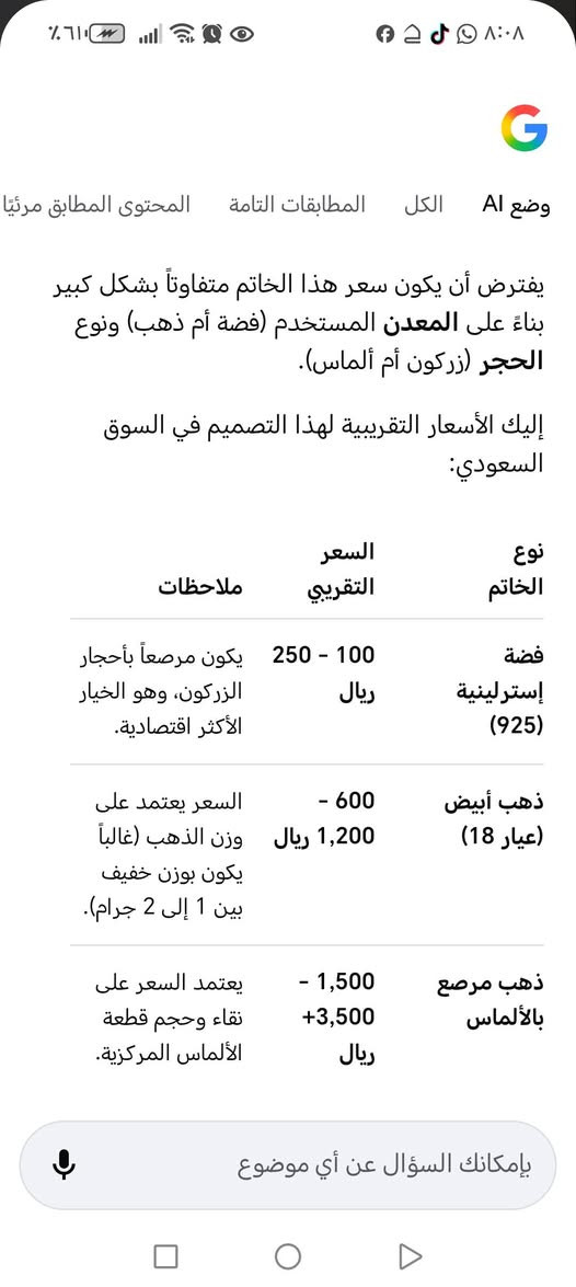 محبس مختوم بهاذة جمال
#الجميع


**إذا كنت صاحب هذا الإعلان وتريد حذفه لأي سبب، رجاءا أرسل رسالة إلى الدعم الفني**