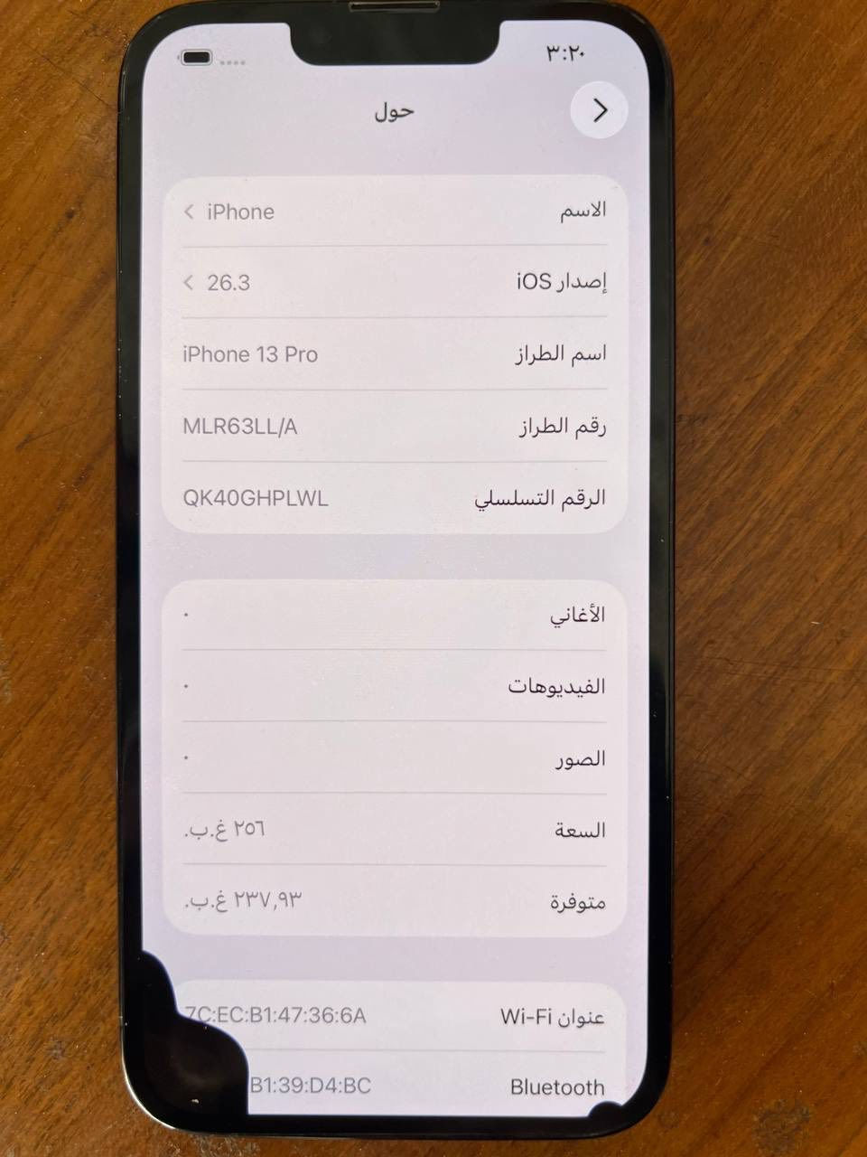 آيفون ١٣ برو ذاكره 256 بطاريه 86
مامفتوح وكع مني وصار بالشاشه سواد قليل وكلشي مابيه شغال أمريكي السعر ٣٧٥ وبيه مجال بسيط
مكان بغداد ***********
