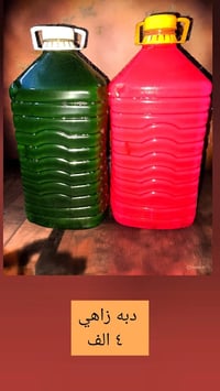 للحجز #واتساب او مرسلت الصفحه 07812689407