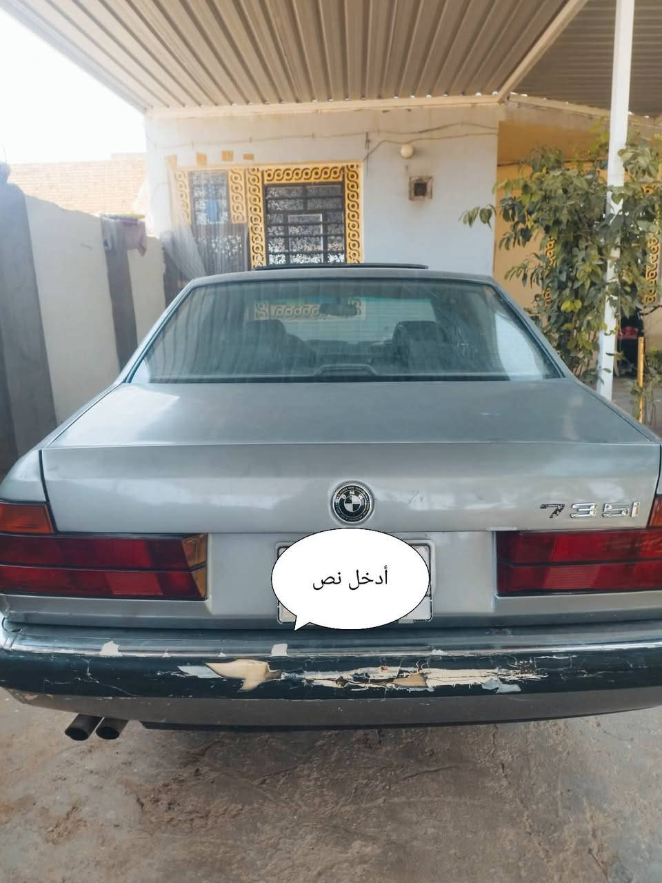 السلام عليكم بيم موديل 1989 735 اصل تحويل مباشر سياره خير من الله كلشي بيه شغال السياره فول مواصفات  كشنات كهرباء مكينه 6 سلندر وباقي المواصفات معروفه السياره حلوه ونضيفه الشراي يتصل ما متواجد فيس 
السعر 45 وبيه مجال حك الجيه 
مكان السياره نجف 
رقم الهاتف/***********
متوازي عل بيع
