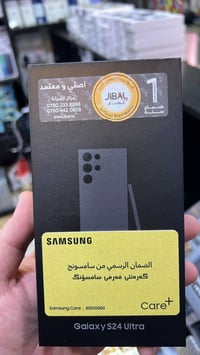 سامسونج S24 ألترا • ٢٥٦ • قسط ١٠ اشهر