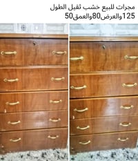 خزانات • للبيع • فيه مجال
