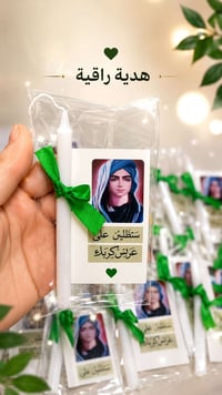 توزيعات القاسم • ٥٠ قطعة • توصيل بسماية