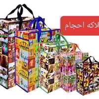 مجمع بيت الأسرة • رمادي شارع عشرين • تخفيضات نارية