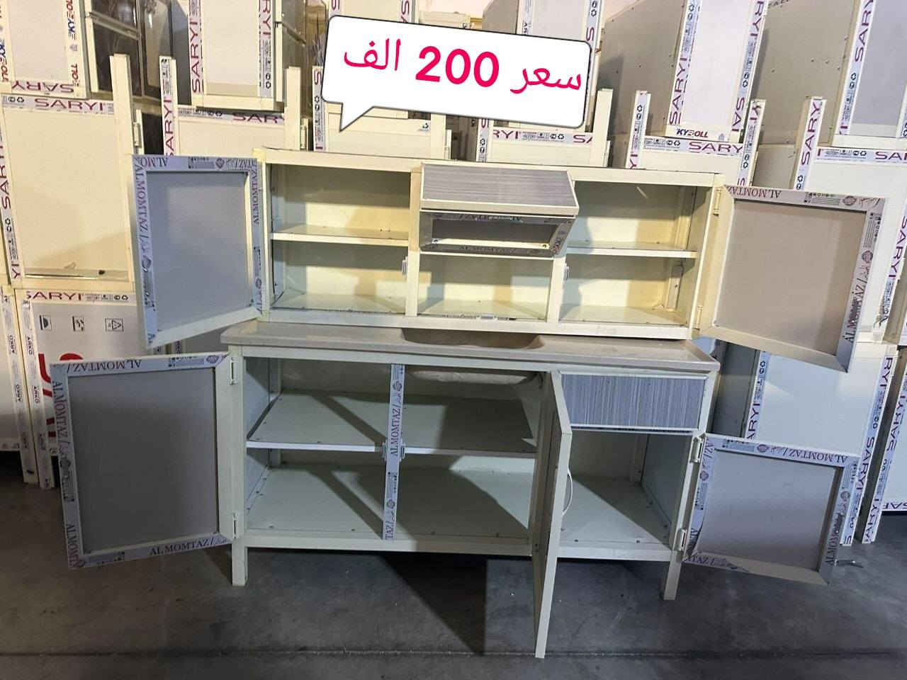 كاونترات جديده للبيع شراي يتفضل خاص #يوجد #توصيل #جميع #محافضات


**إذا كنت صاحب هذا الإعلان وتريد حذفه لأي سبب، رجاءا أرسل رسالة إلى الدعم الفني**