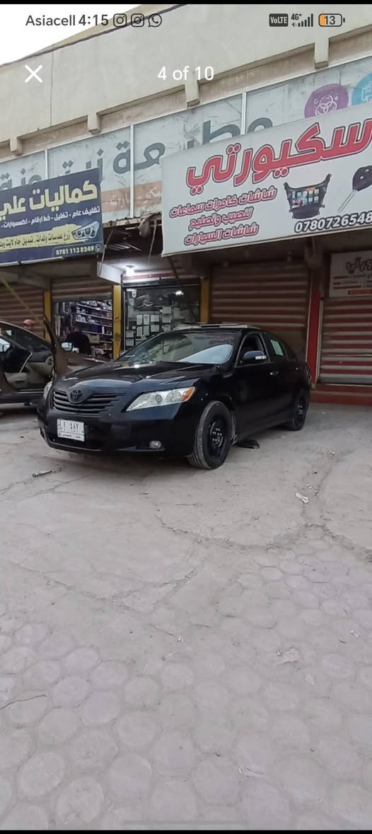 077 19 15 90 17
مكاني كربلاء رقم ثلاثي مميز 
مناسبه السياره كربلاء, العراق
