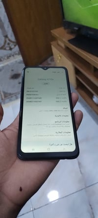 سامسونج A10s • قفل 30 • للبيع