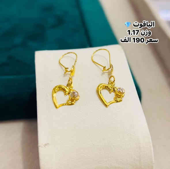 #مجوهرات_الياقوت💎

العنوان بابل/محاويل/شارع التجاري.
        
. *********** مرتضى        
  *********** محمد
  ***********حسين 
  ***********مؤمل 
واتساب
