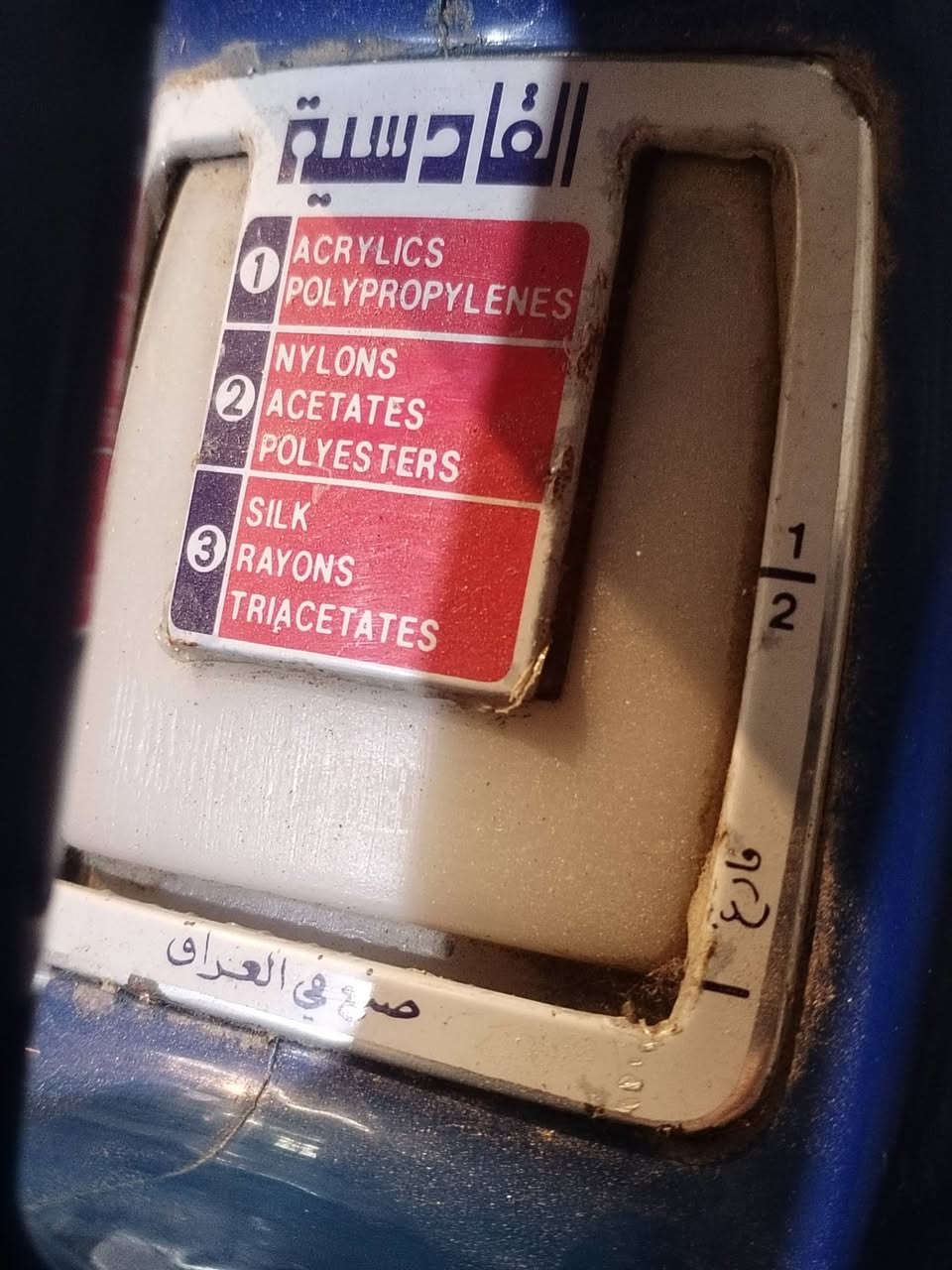 15 الف للكل سعر جداً جداً مناسب مكوى 3عدد 2قاسدية  1ديالى


**إذا كنت صاحب هذا الإعلان وتريد حذفه لأي سبب، رجاءا أرسل رسالة إلى الدعم الفني**