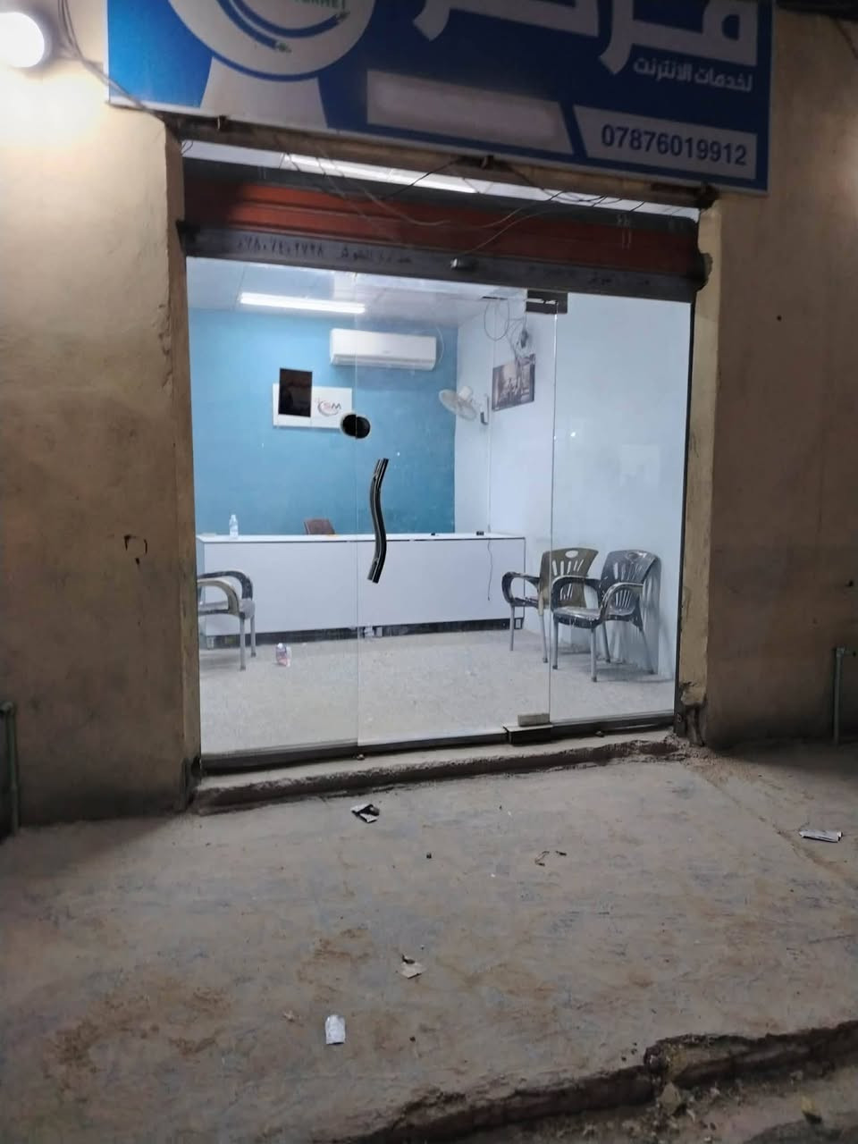 3محلات اليجار طريق نجف كربلاء مقابيل جسر الشهدا عمود 108 والنطقه بحاجه الى كصاب او كوزمتك او فرن صمون او تصليح دراجات او تصليح سبالت


**إذا كنت صاحب هذا الإعلان وتريد حذفه لأي سبب، رجاءا أرسل رسالة إلى الدعم الفني**