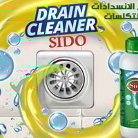 متابعينا الاعزاء  #تتوفر لدينا مادة #فتح انسدادات المجاري وازالة #التك...