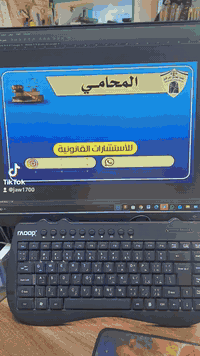 مطبوعات محامين • كروت شخصية • أختام فورية