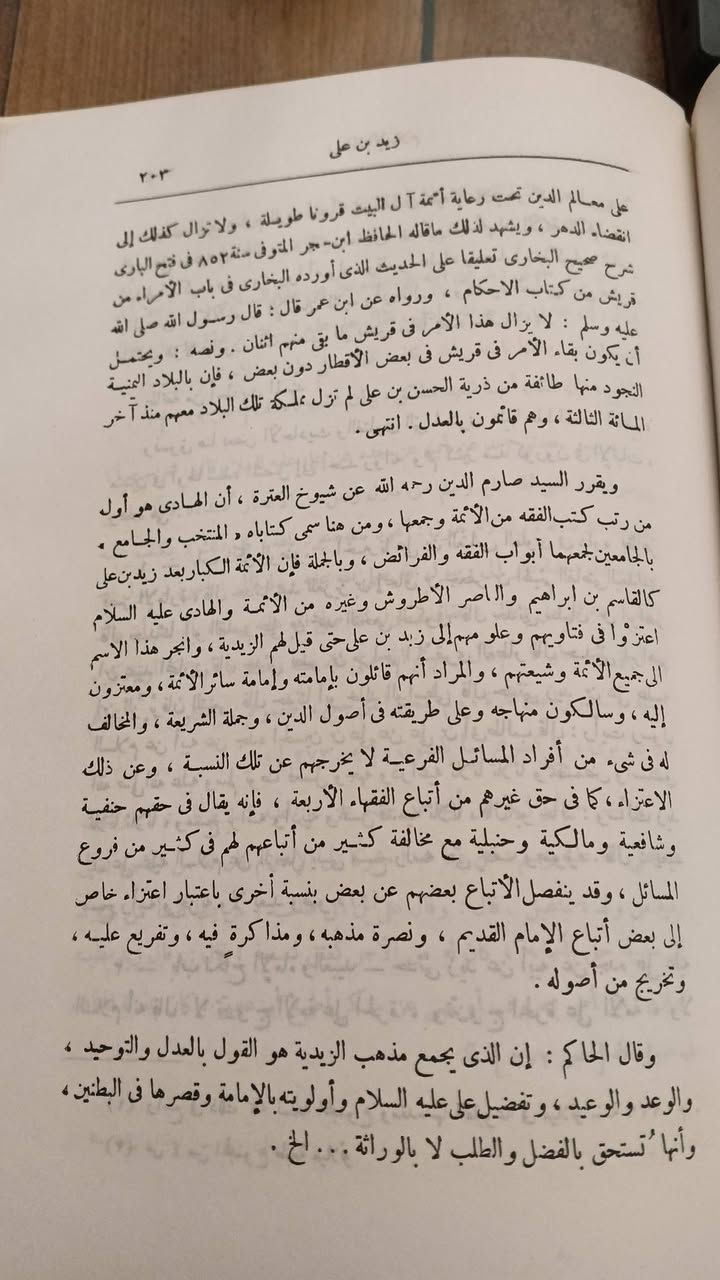 متوفر في مكتبة العلماء 

كتاب رسالة الاسلام 

مجلة اسلامية عالمية تصدر عن دار التقريب بين المذاهب الإسلامية بالقاهرة 

السنه الأولى 1368 ه‍
 
سعره 100 الف 
15 مجلد 
 العنوان موصل المجموعة الثقافيه فرع طماطه 
للتواصل ***********
***********
يوجد لدينا توصيل الى جميع المحافظات
