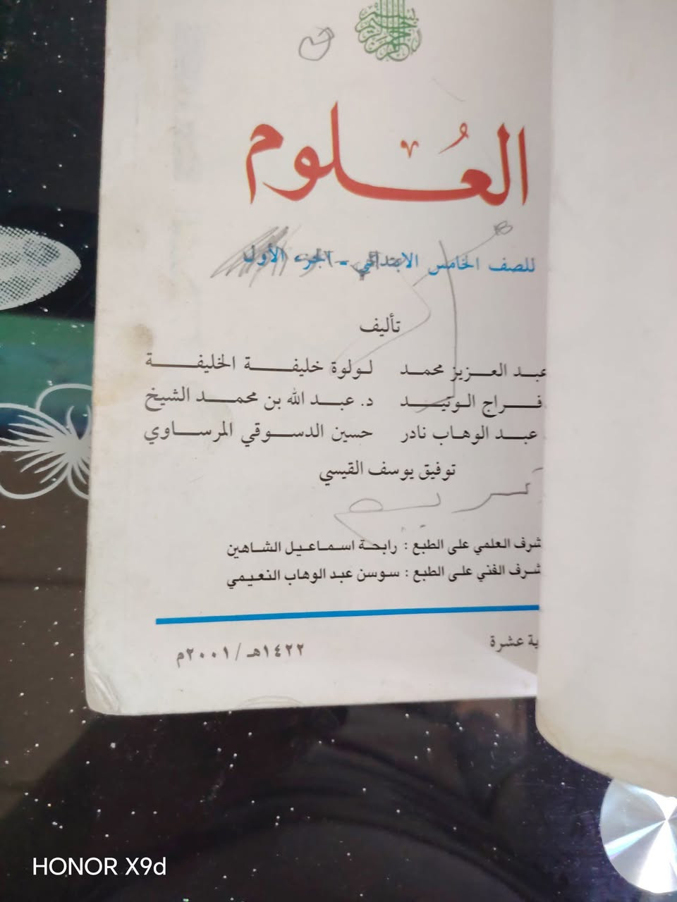 أغراض قديمة للبيع بسعر مناسب


**إذا كنت صاحب هذا الإعلان وتريد حذفه لأي سبب، رجاءا أرسل رسالة إلى الدعم الفني**