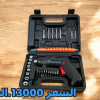 مفك براغي شحن الاستخدامات:  يستخدم لفك وربط البراغي بسهولة وكفاءة.  من...