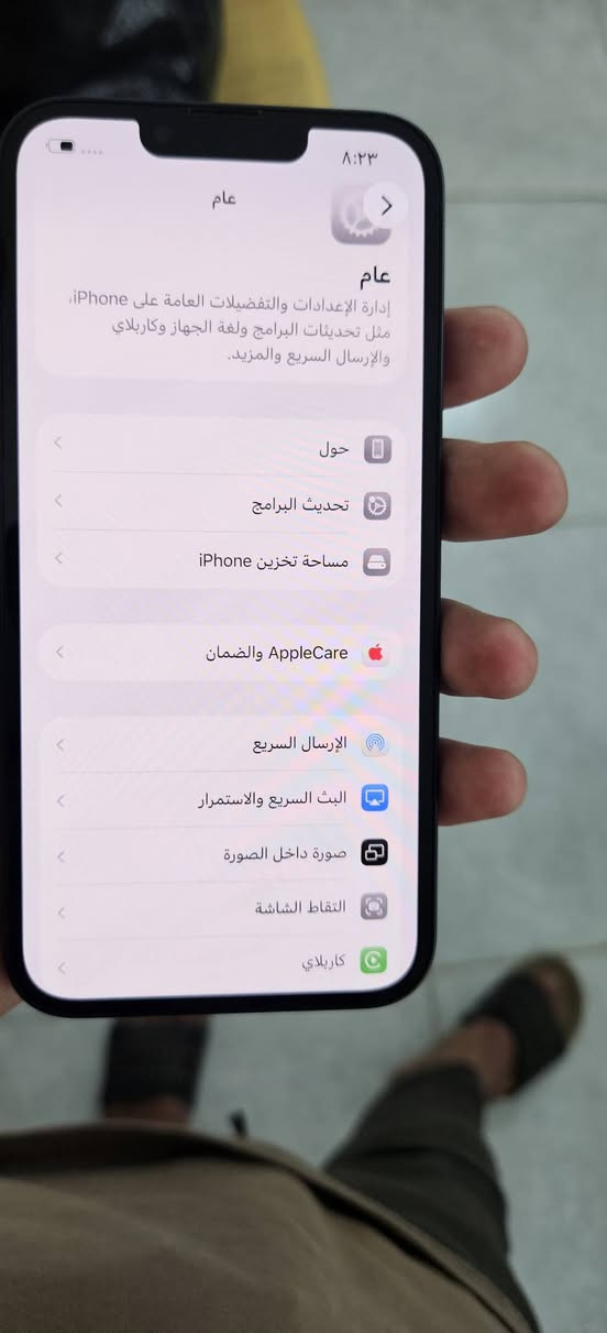 ايفون 13 العادي امريكي 
بطارية 100 
ذاكرة 128
نموذج M
نظافة 100%
ملحقاته : كارتون + كيبل اصلي
بعده بضمان شركة أبل
مستعمل 3 اسابيع او أقل 
قفله 500. 
مكاني نجف توصيل ما عندي.


**إذا كنت صاحب هذا الإعلان وتريد حذفه لأي سبب، رجاءا أرسل رسالة إلى الدعم الفني**