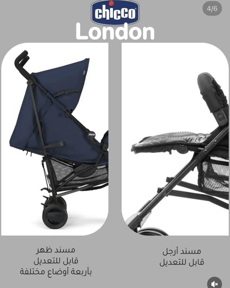 عربانة للبيع جديدة جدا استعمال شهرين ماركة chicco اصدار chicco london
ب ٨٠ و عندي توصيل 
***********
