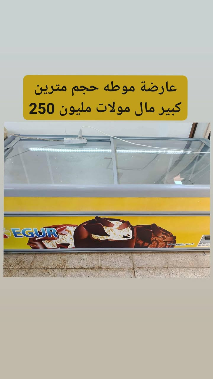 عارضات فول نضافه شرط عنوان موصل والي عندو  عارضات عاطله او الشغاله   هم نستقبل   اي استفسار رسلوني خاص


**إذا كنت صاحب هذا الإعلان وتريد حذفه لأي سبب، رجاءا أرسل رسالة إلى الدعم الفني**
