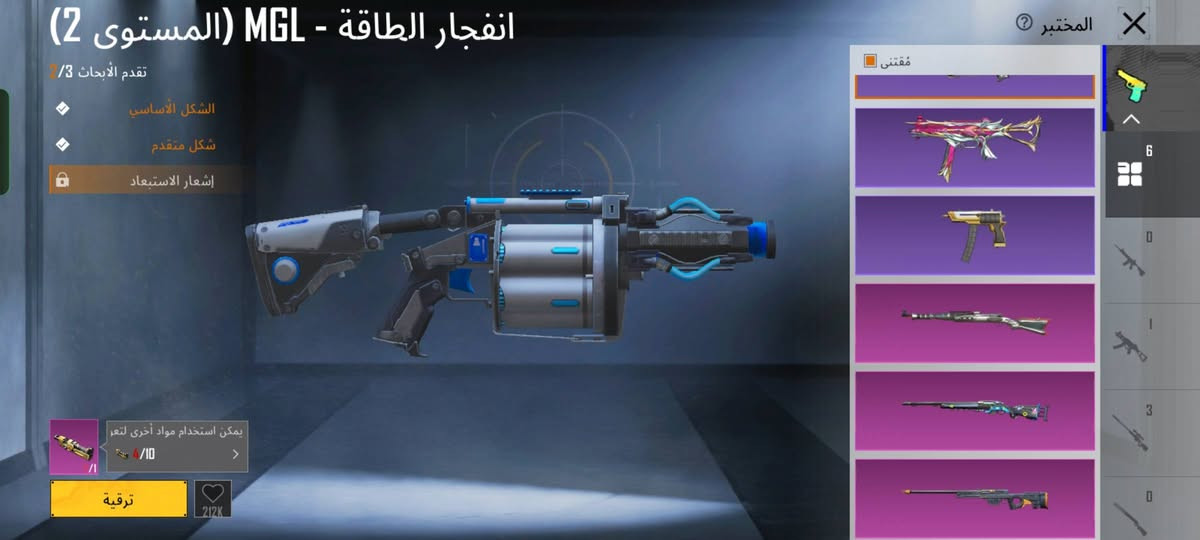 حساب مستوى 71مثكات 13كونكر واحد
مشحون ب هاذه سيزن 
مراوس ب حساب امفور ثلجيه


**إذا كنت صاحب هذا الإعلان وتريد حذفه لأي سبب، رجاءا أرسل رسالة إلى الدعم الفني**