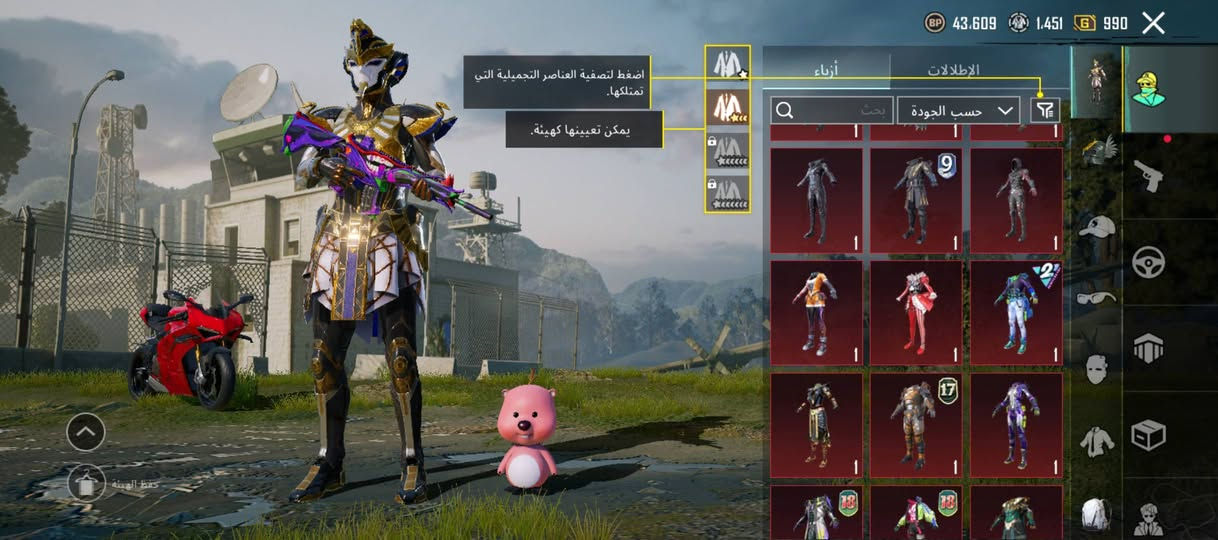 مرتب للبيع تفاصيل 👇
سعرر 350وبي مجال مو شراي لا تعبني 
نوادر مرتبه مسجات 16 ماكس 2 فرعون لفل 3
ايدي مميز. 5408665566واسم خام wr2q


**إذا كنت صاحب هذا الإعلان وتريد حذفه لأي سبب، رجاءا أرسل رسالة إلى الدعم الفني**