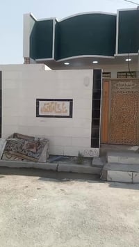 بيت بحي الكوفه شارع التبليط فرع محطة الهدى للمي ارو خدمات كامله مي مجا...