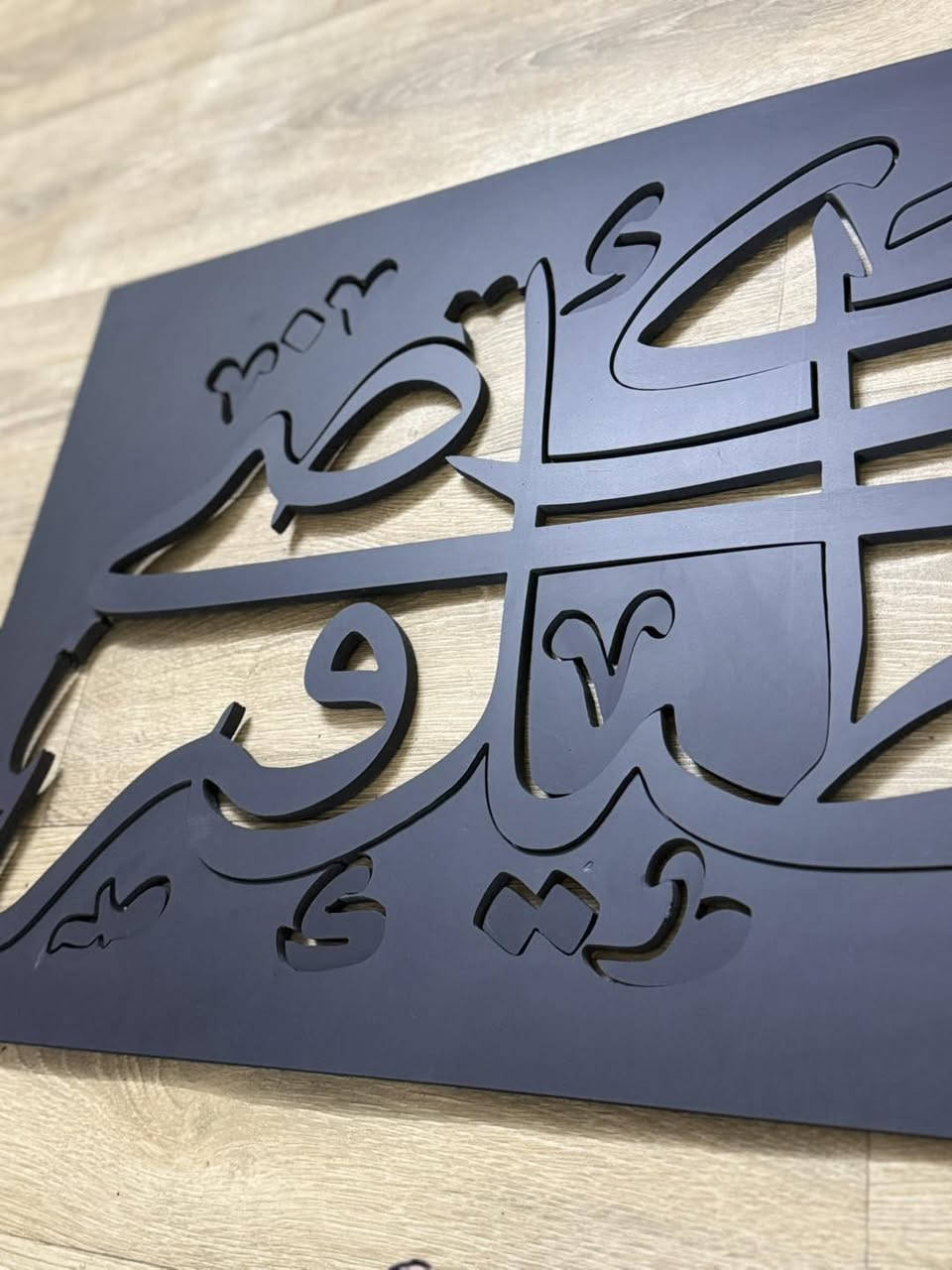 لوحة جدارية فاخرة (خط عربي أصيل)
القياس: 120x60 سم مع إطار فاخر
السعر التنافسي: 30 الف 
🚗 يوجد توصيل لكافة محافظات العراق بـ 3,000 دينار فقط!


**إذا كنت صاحب هذا الإعلان وتريد حذفه لأي سبب، رجاءا أرسل رسالة إلى الدعم الفني**