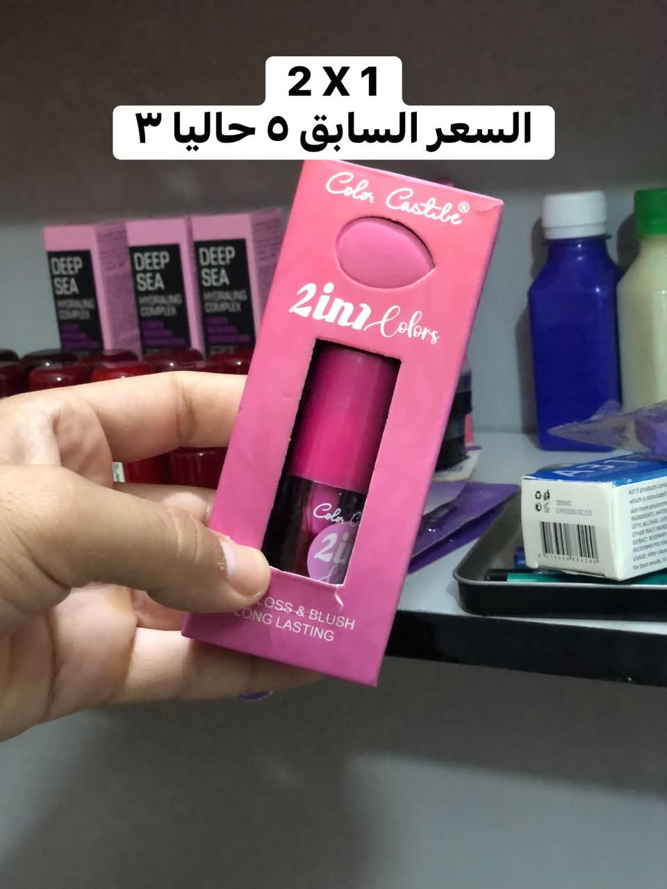 يا بلاش 😍😍😍


**إذا كنت صاحب هذا الإعلان وتريد حذفه لأي سبب، رجاءا أرسل رسالة إلى الدعم الفني**