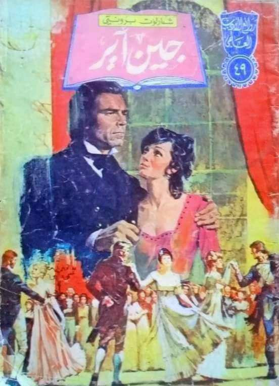 يتوفر 20 عدد اصدارات بساط الريح في لبنان لسنة 1980 اعداد اصلية ونظيفة جدا للبيع سعر العدد 5 الاف دينار للحجز و الاستفسار مراسلة الخاص يتوفر توصيل


**إذا كنت صاحب هذا الإعلان وتريد حذفه لأي سبب، رجاءا أرسل رسالة إلى الدعم الفني**