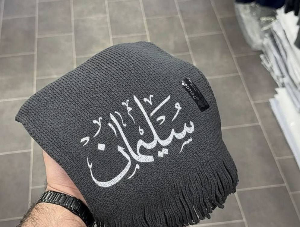 ♥️توفر لدينا

طباعة  الأسماء على السكارف الرجالي ✔️

♥️طباعة الأسم حسب الطلب

"هذا الاسم يحمل كل معاني الوفاء والتقدير، أهديته لك ليذكرك كم أنت غالي وثمين في حياتي


**إذا كنت صاحب هذا الإعلان وتريد حذفه لأي سبب، رجاءا أرسل رسالة إلى الدعم الفني**