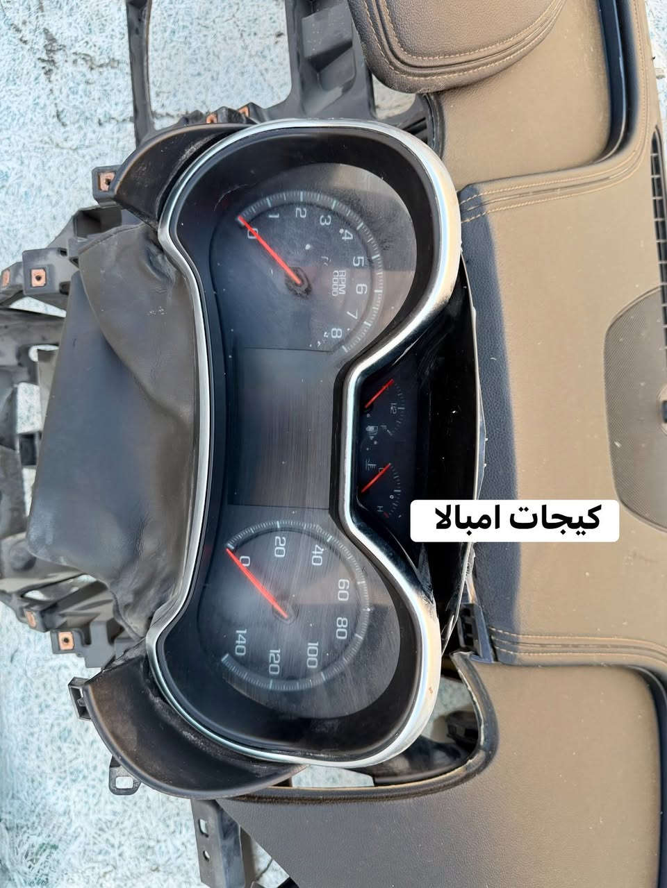 غراض امبالا تفصيخ حاويه للبيع 
العنوان بغداد العدل 📍 
متوفر توصيل محافظات 🚚 
***********
