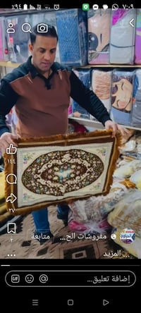 وجه مخدة قديفة • مفروشات الحياوي • سوق الكوت الكبير