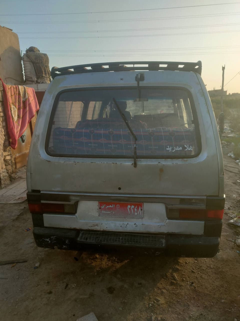 سلام عليكم كيه بسته 94 السعر 20 وبيه مجال مكاني كوت واسط ***********
