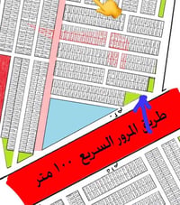 وبركاته يوجد لدينا. قطعه تجاريه.  على شارع 100م   في مقاطعه 10/3 خلف ح...