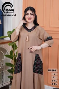ملابس • تصفية • مستعجل