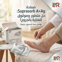 جرح القدم السكري، الحروق، أو التقرحات مأخر شفاءك وتعبك؟   ماكو داعي لل...