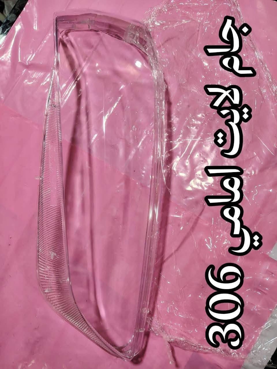 السلام عليكم
يا رزّاق 🪬

جمعه مباركه على الجميع 

✨* خدمات جبار أبو سالم* ✨

كل ما تحتاجه لسيارات بيجو 🇫🇷… بمكان واحد

🔧 نوفر لكم قطع وأدوات بيجو 

✔️ فيتر 

✔️ أدوات ميكانيك

💯 جودة مضمونة

🔍 فحص قبل الشراء بكل شفافية

🤝 تعامل موثوق وخبرة بالسوق

🚕 خدمة توصيل داخل بغداد والمحافظات 

📍 العنوان:

بغداد – شارع الصناعة

قريب من محكمة الكرادة

مقابل مطعم أبو سارة

نهاية الشارع العريض – مجاور ورشة صقر بلادي

مقابل محطة الوقود وسط البلد الجديدة

📌 ملاحظة:

الأسعار تُعطى فقط عبر الاتصال أو الواتساب

📞 للتواصل والاستفسار:

***********

*********** (واتساب)

🪬 موقعنا مثبت على Google Maps + Waze

*(لسهولة الوصول)*
