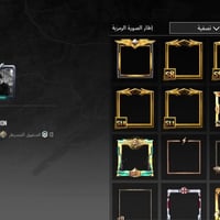 حساب ببجي • ترس نوادر • كربلاء ناصريه