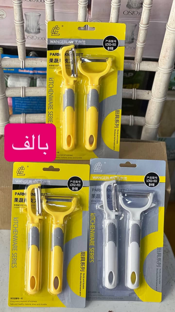 اللهم صلِ على محمد وآل محمد
♨️♨️حاجه الف ♨️♨️

توفرت المواد المنزليه وبلاش البلاش بس🔥 بالف دينار 🔥
اي قطعه داخل المنشور بالف دينار فقطط 
الموقع جبله /حي العسكري شارع مول الذهب مجاور مخبز النور ومجاور ملابس الجوهره 
ومع هذا 🔥🔥يوجد توصيل 🚚 مجاني داخل جبله 
للطلب مراسله الصفحه او الاتصال
***********. واتساب
